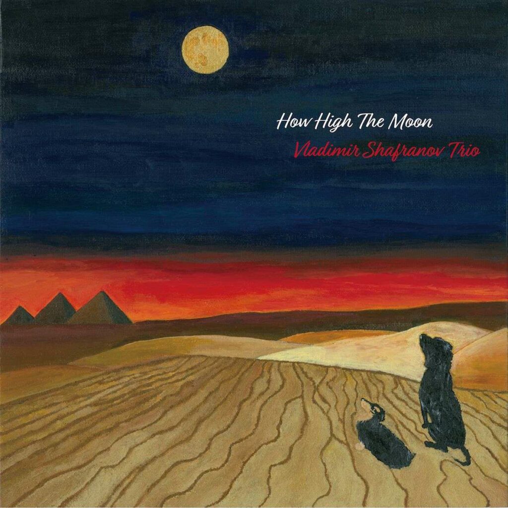 How High The Moon (180g)
