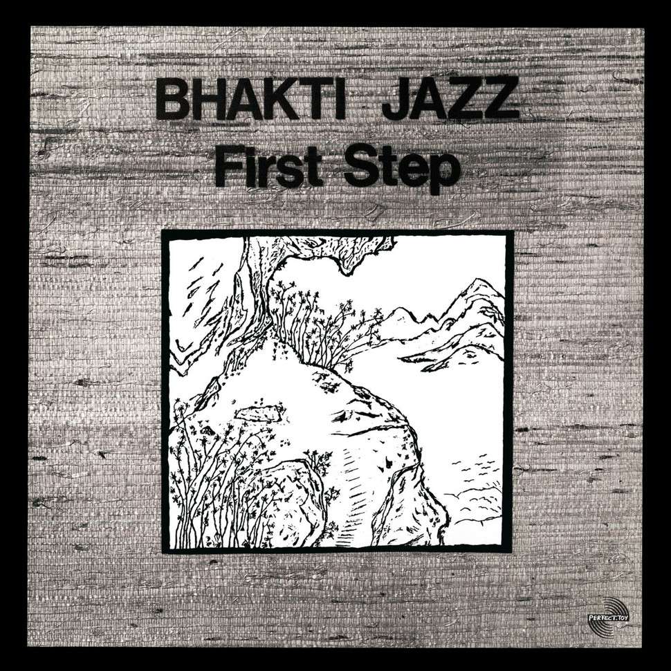 First Step (Reissue) (Limited Numbered Edition)
