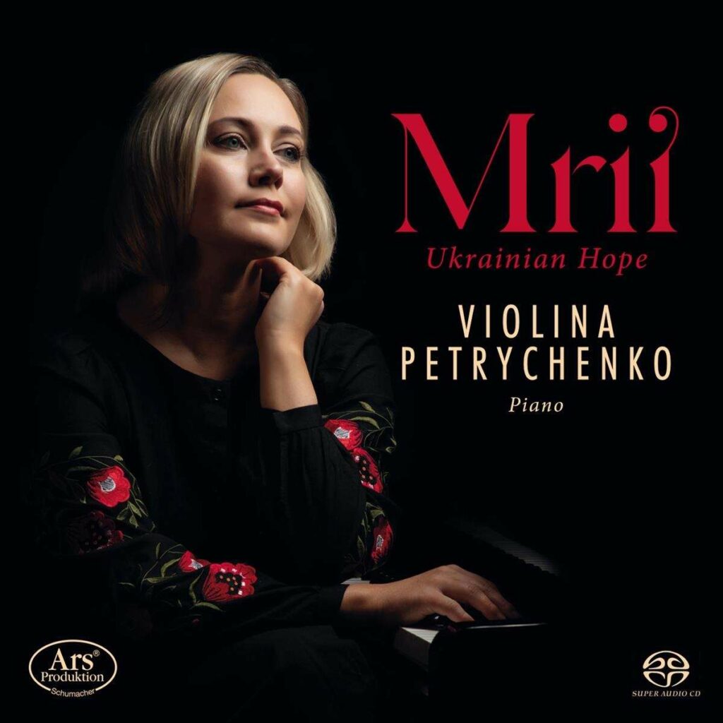 Violina Petrychenko - Mrii