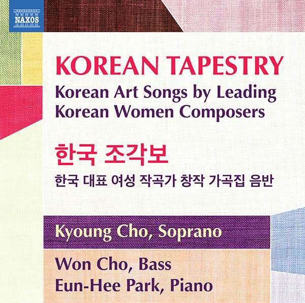 Kyoung Cho & Won Cho - Korean Tapestry