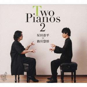 Kyohei Sorita & Keigo Mukawa - Two Pianos 2