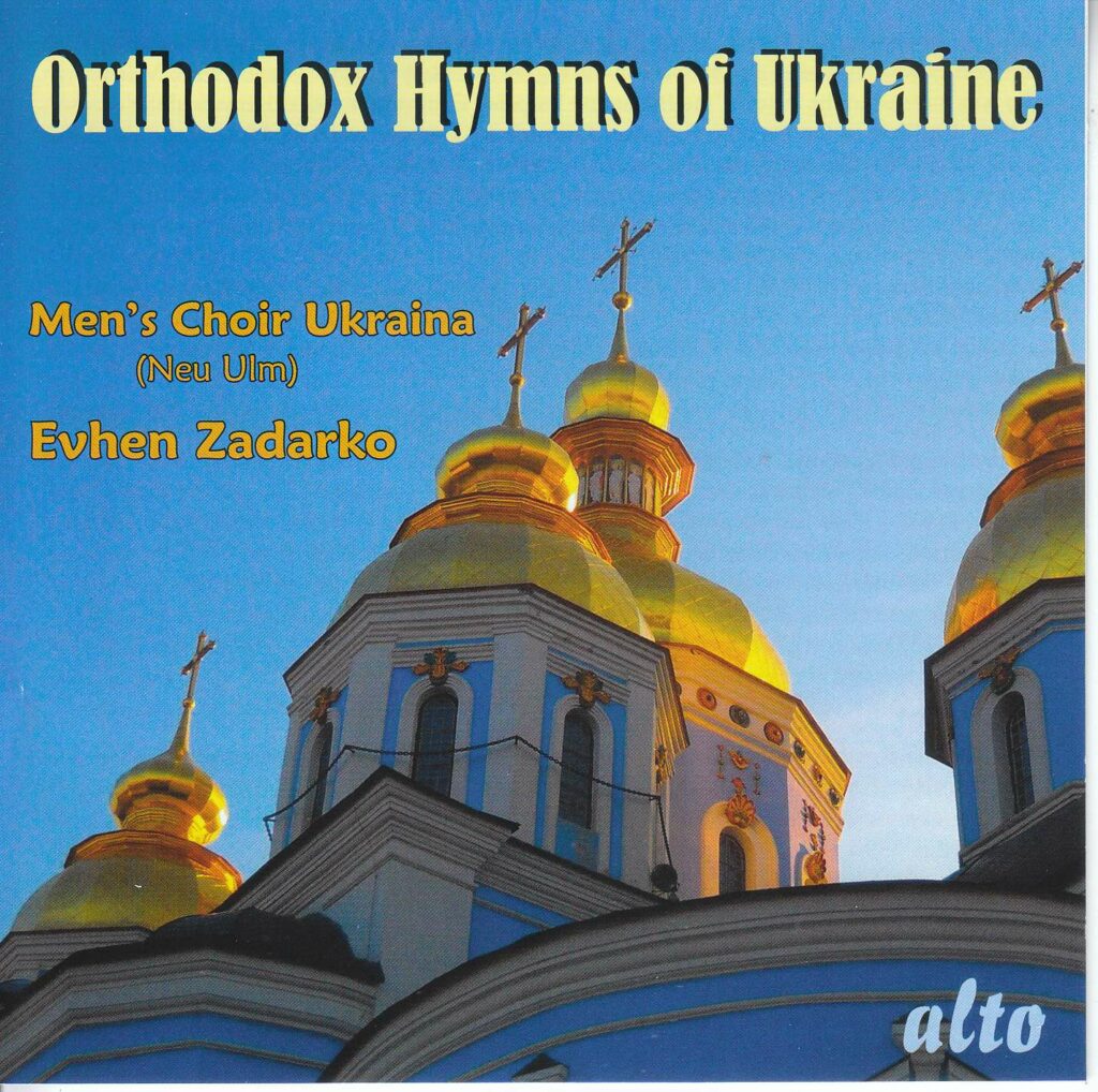 Men's Choir Ukraina - Orthodox Hymns of Ukraine