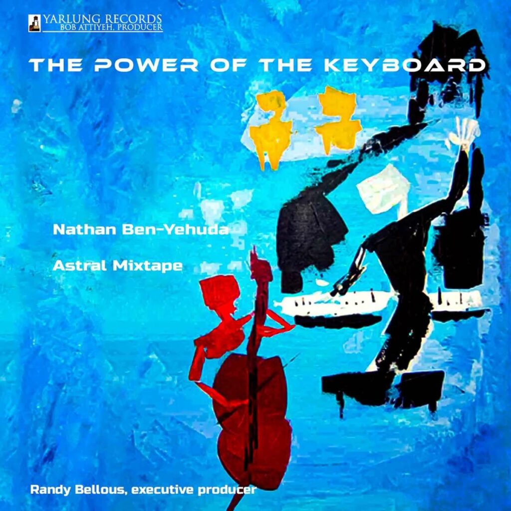 Nathan Ben-Yehuda - The Power of the Keyboard