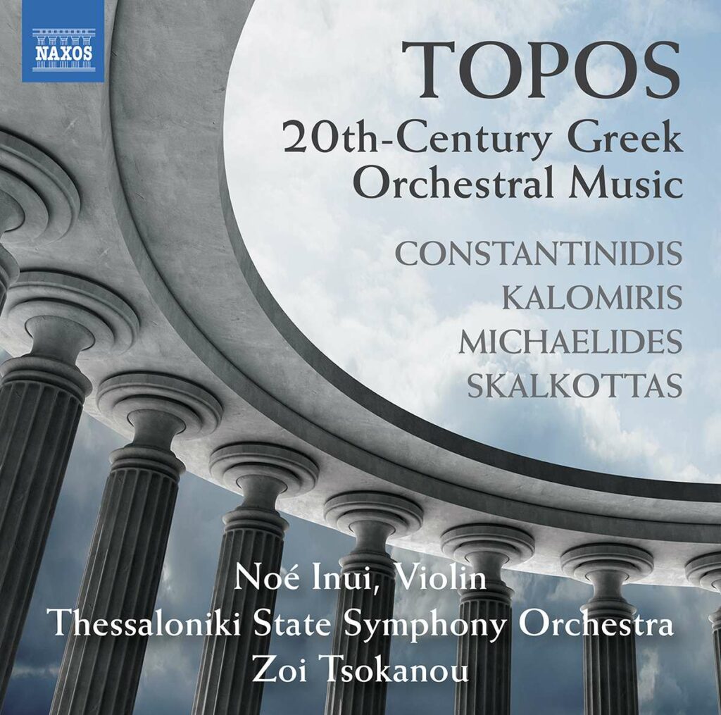 20th-Century Greek Orchestral Music - Topos