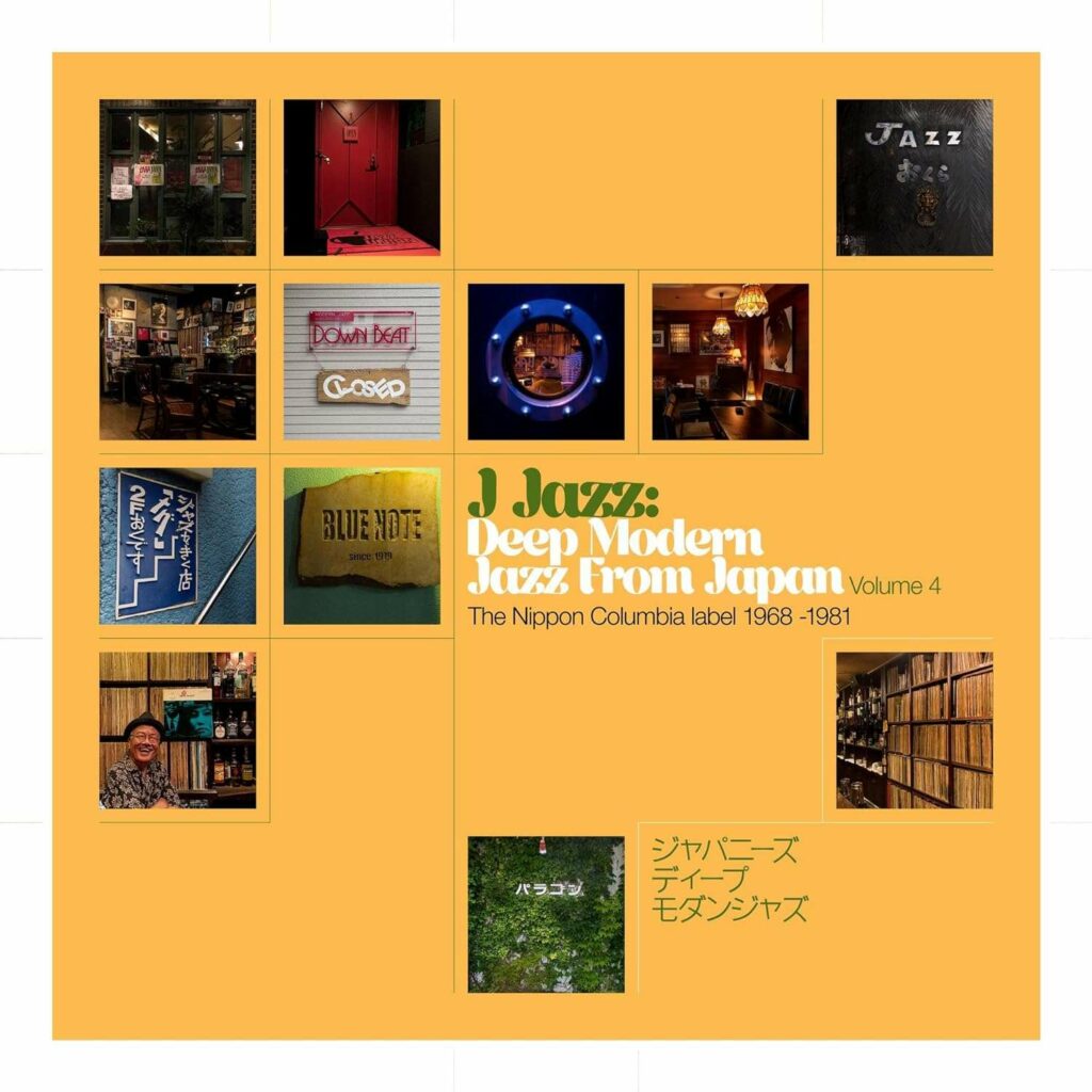 J Jazz Vol. 4: Deep Modern Jazz From Japan - The Nippon Columbia Label 1968 - 1981