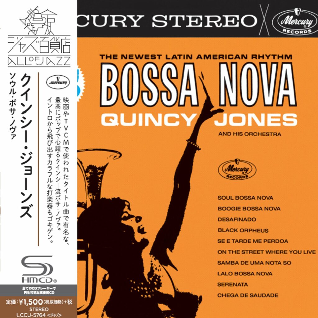 Big Band Bossa Nova (SHM-CD)