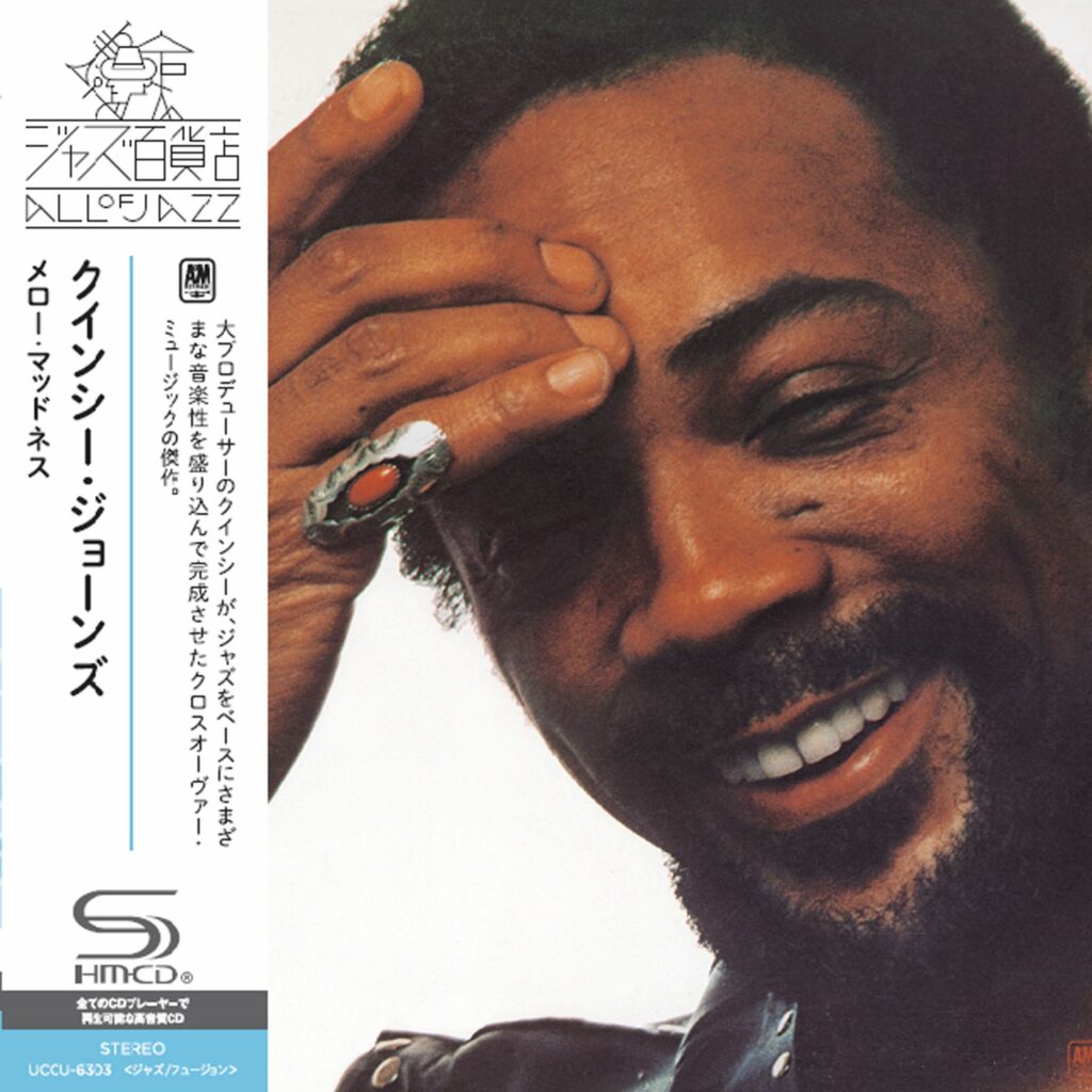 Mellow Madness (SHM-CD)