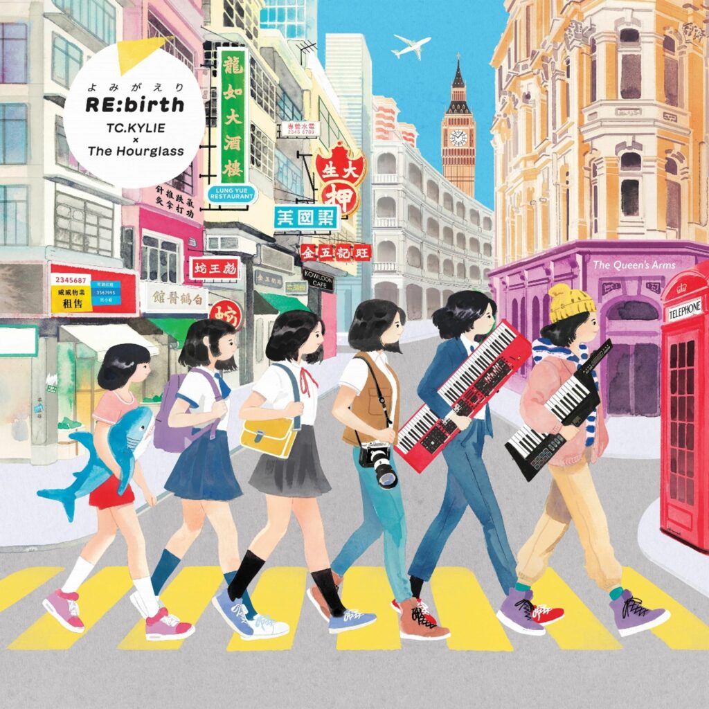 Rebirth (Lim.Ed./10"EP)