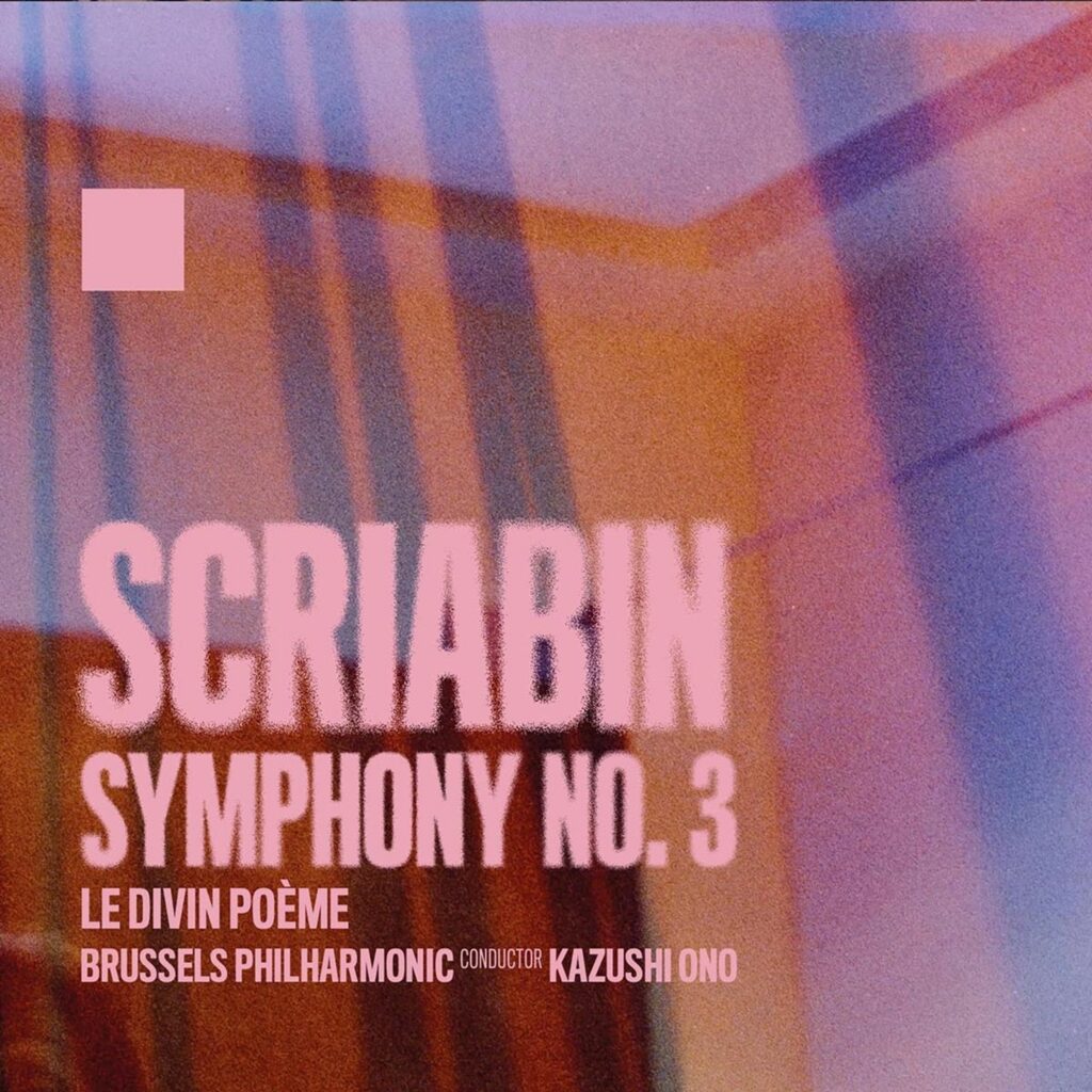 Symphonie Nr.3