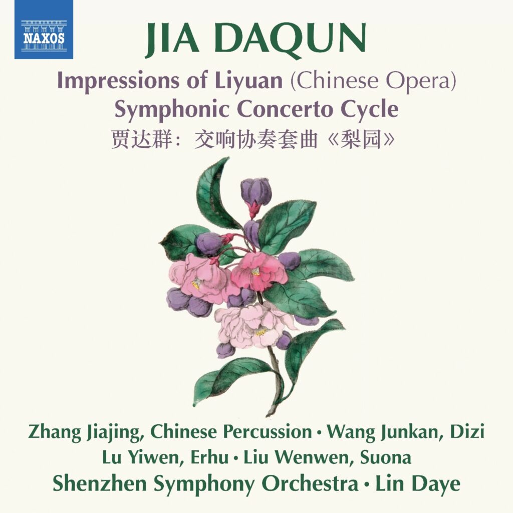 Impressions of Liyuan - Symphonic Concerto Cycle