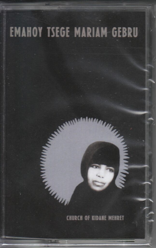 Church of Kidane Mehret