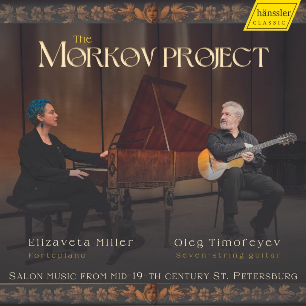 Musik für Gitarre & Klavier - The Morkov Project