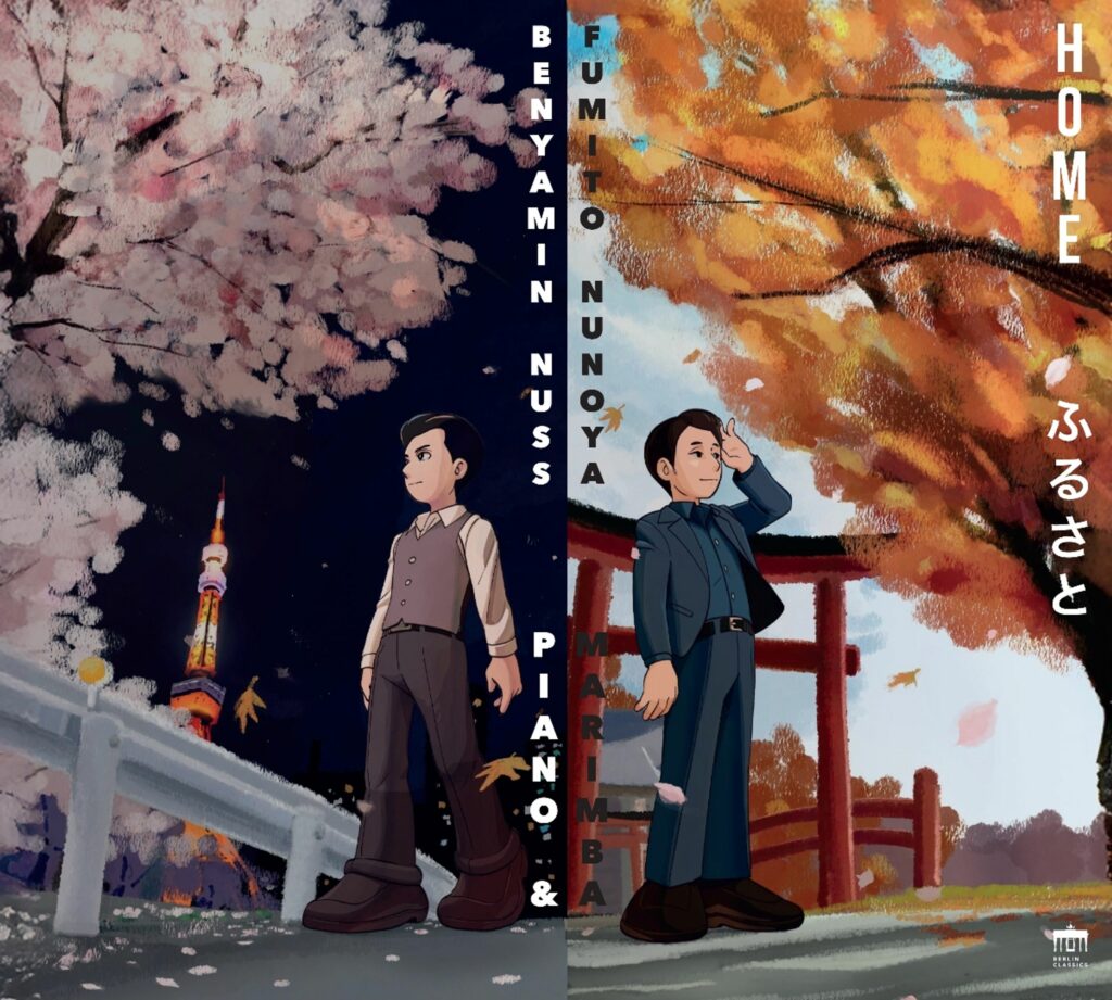 Musik für Klavier & Marimbaphon - Home