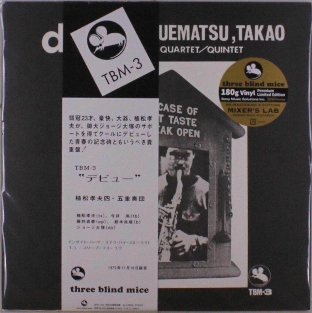 Debut (remastered) (180g) (Limited Edition)