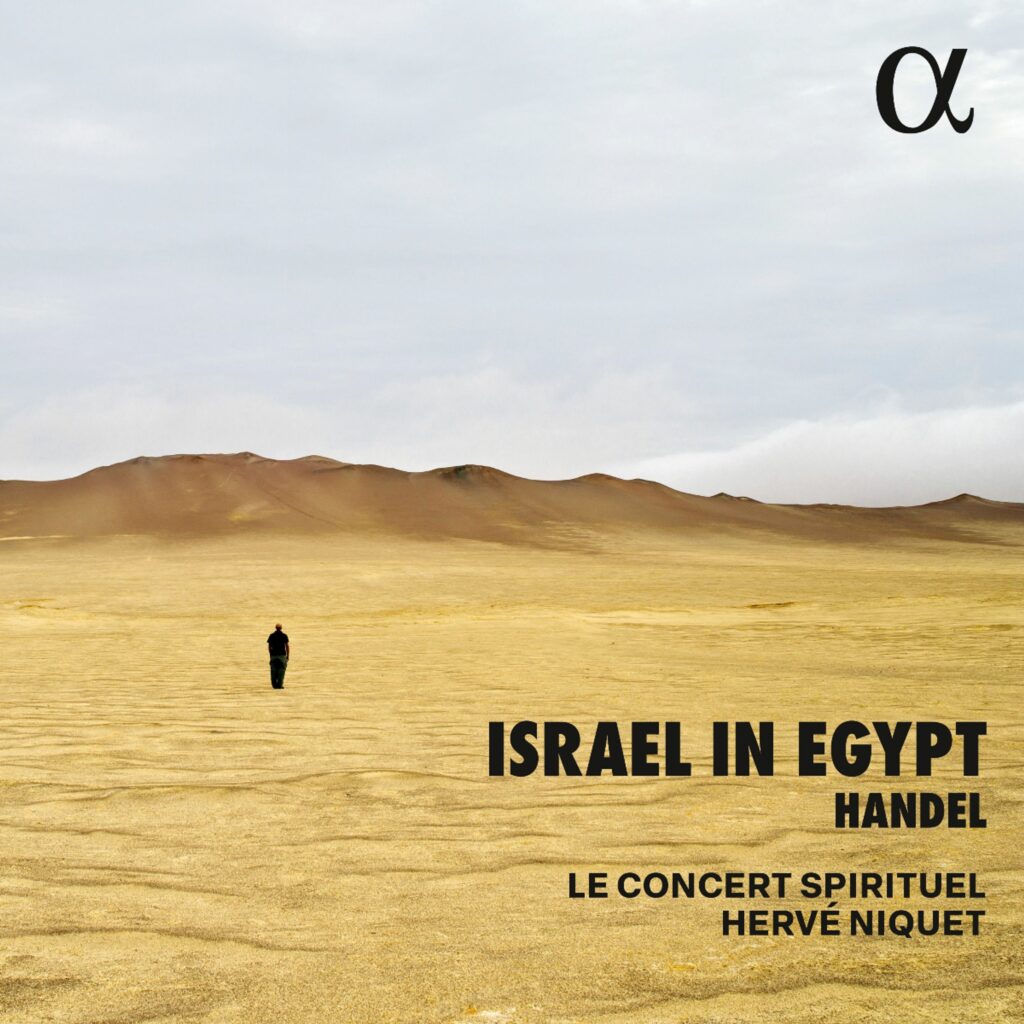 Israel in Egypt