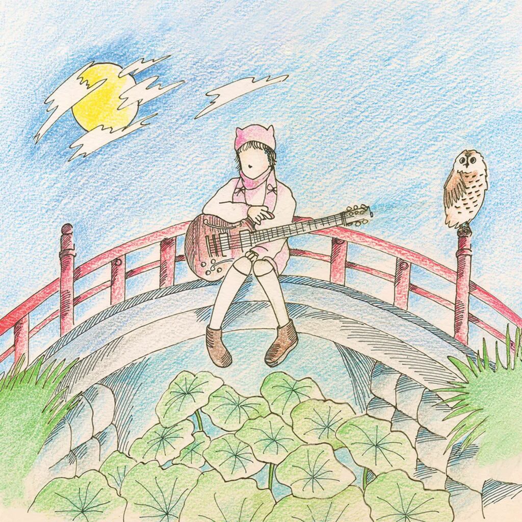 Kurayami / Get Used To It (Limited Indie Edition) (Lotus Green Vinyl)