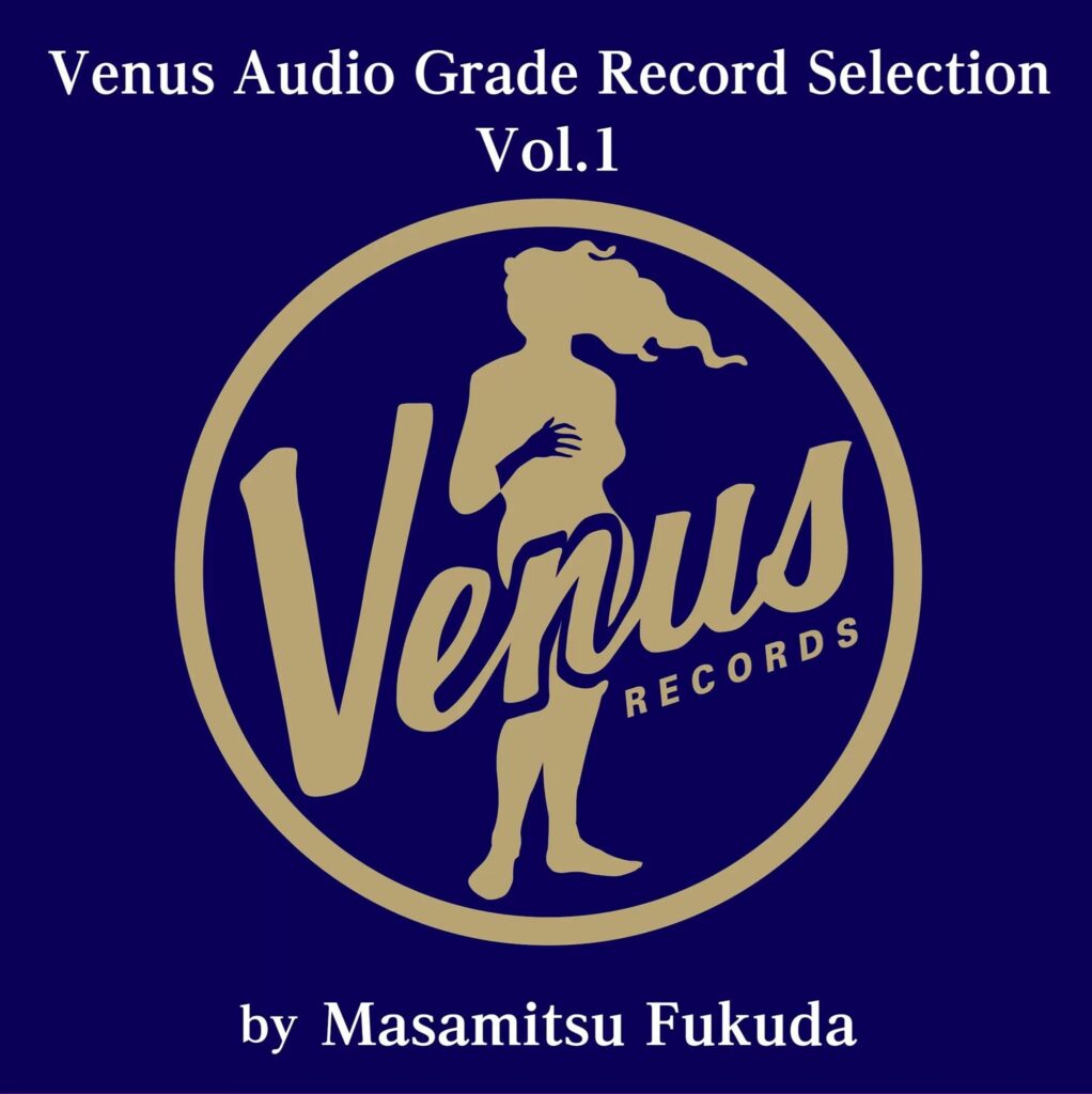 Venus Audio Grade Record Selection Vol.1 (180g)