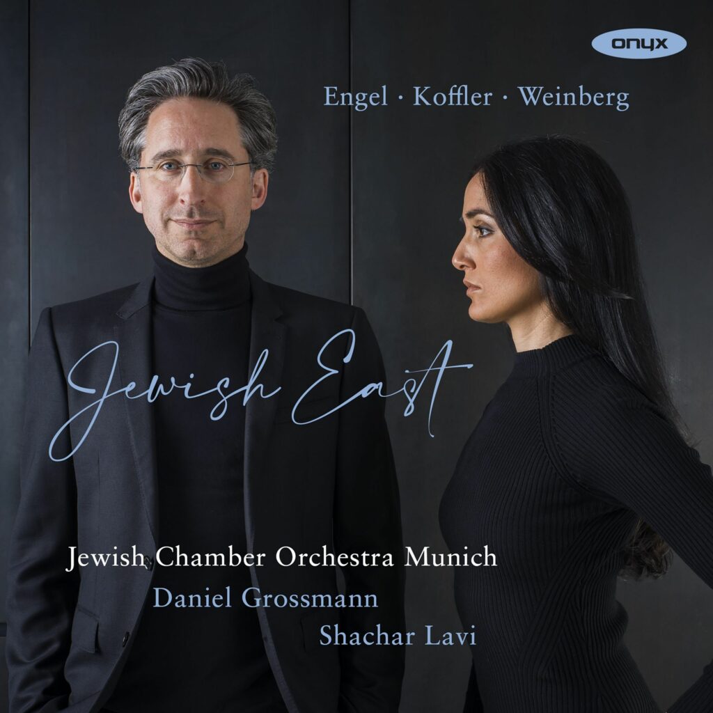 Jewish East