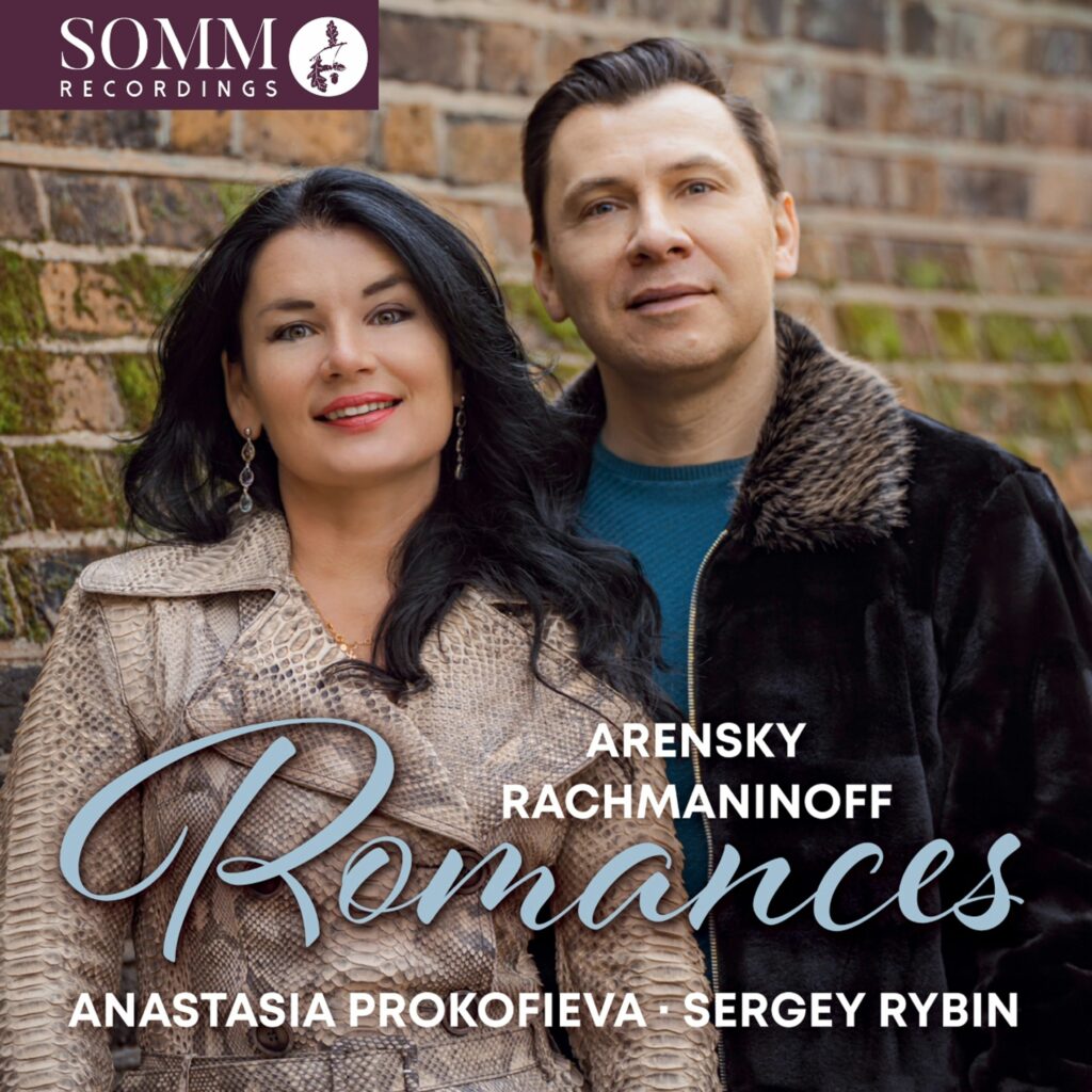 Anastasia Prokofieva & Sergey Rybin - Romances