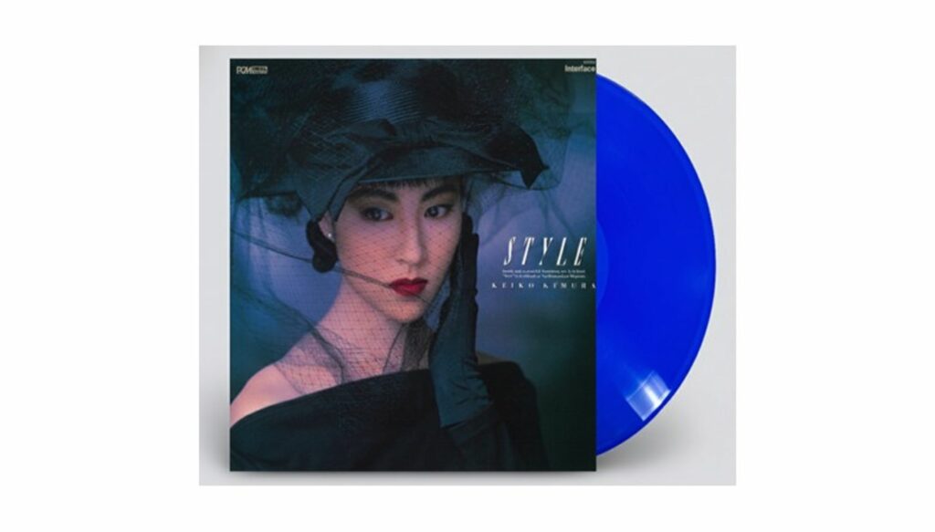 Style (Clear Deep Blue Vinyl)