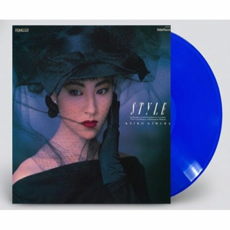 Style (Clear Deep Blue Vinyl)